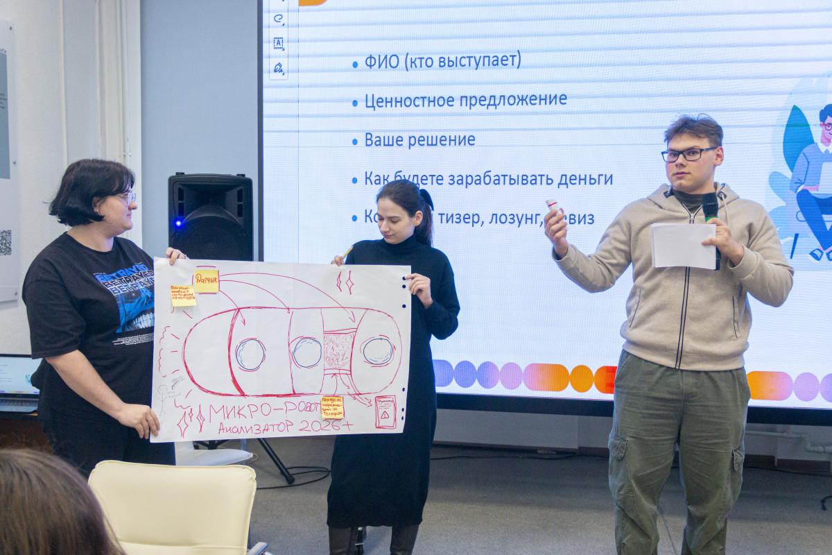 В Вавиловском университете стартовали тренинги предпринимательских компетенций Фото 8