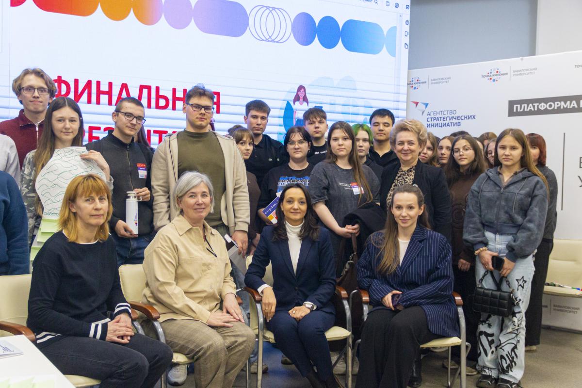 В Вавиловском университете стартовали тренинги предпринимательских компетенций