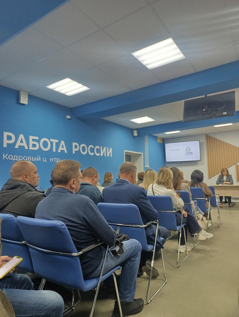 В Министерстве труда Саратовской области прошёл семинар 