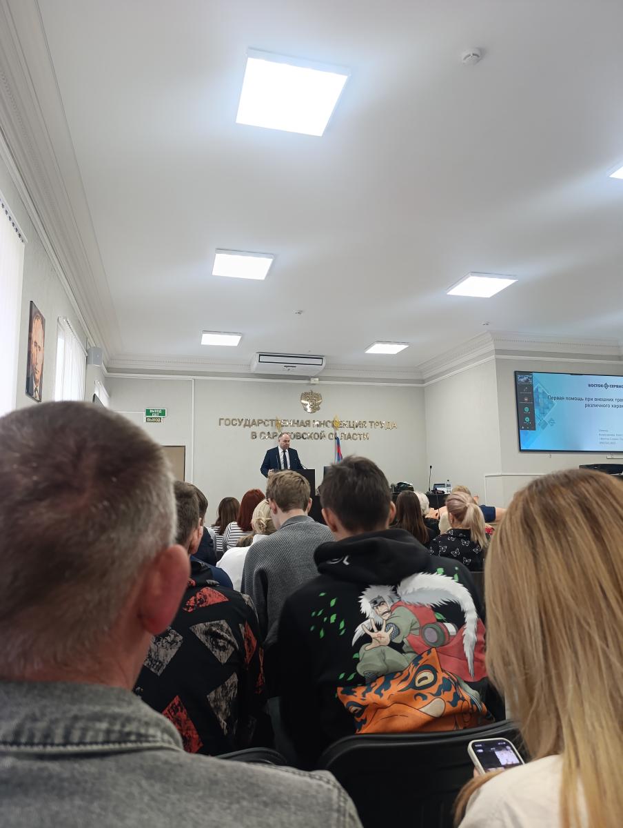 В рамках празднования Всемирного дня охраны труда Государственной инспекцией по труду Саратовской области был проведен  семинар  