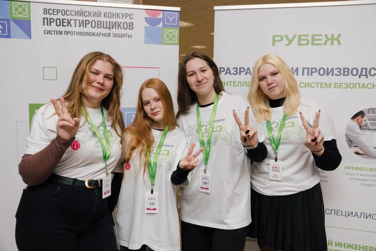 Обучающиеся Вавиловского университета приняли участие в финале Всероссийского конкурса проектировщиков систем противопожарной защиты – 2026 Фото 2