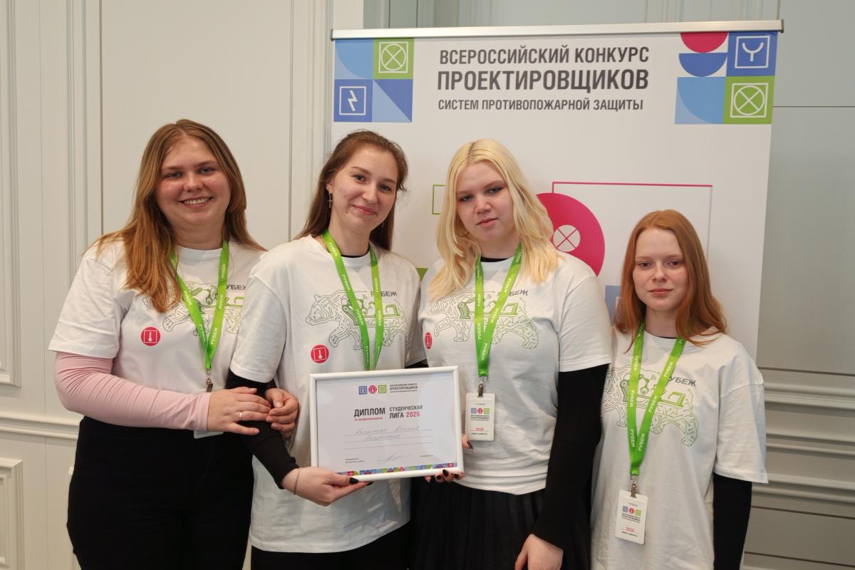Обучающиеся Вавиловского университета приняли участие в финале Всероссийского конкурса проектировщиков систем противопожарной защиты – 2026 Фото 6