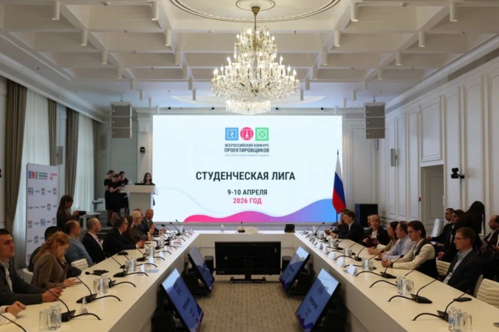 Обучающиеся Вавиловского университета приняли участие в финале Всероссийского конкурса проектировщиков систем противопожарной защиты – 2026