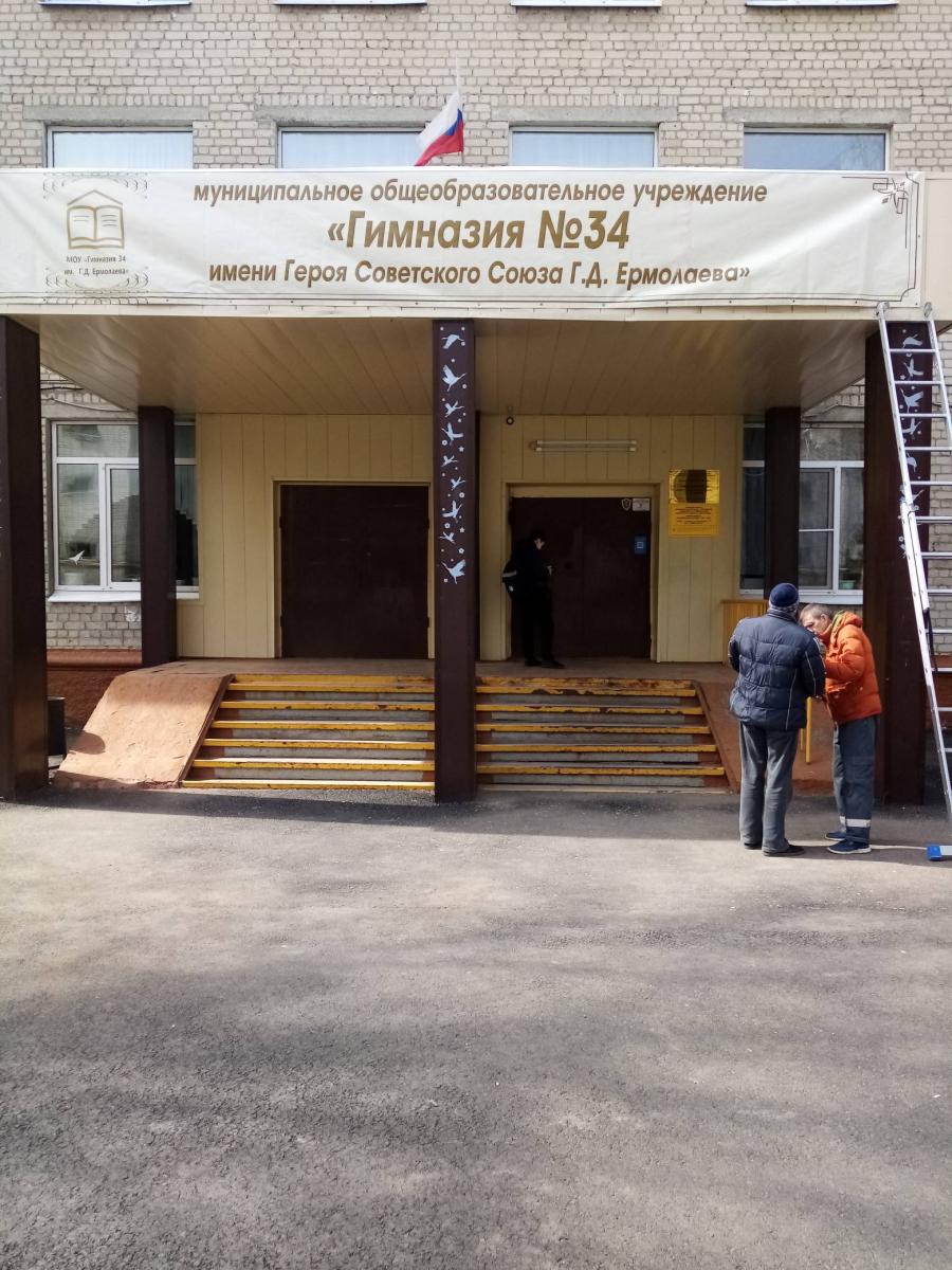 Профориентация в школах города