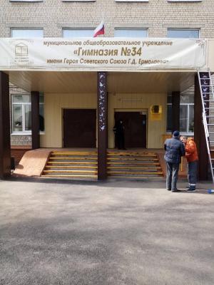 Профориентация в школах города