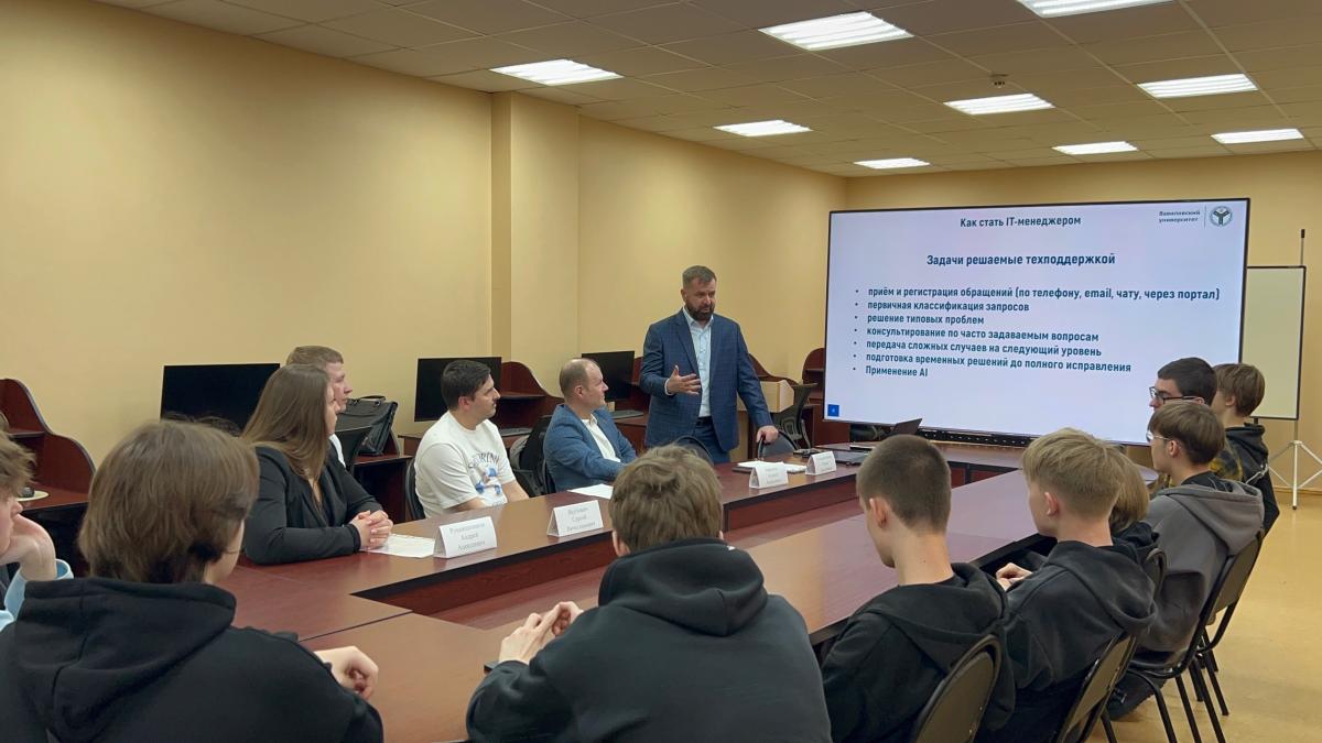 Лидеры IT-индустрии провели мотивационную встречу со студентами колледжа: от разработки ПО для нефтегазового сектора до веб-технологий и карьерных стартапов Фото 2