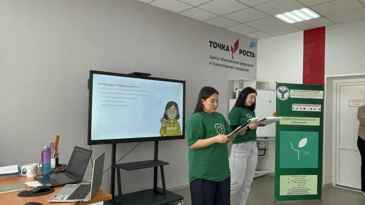 Профориентационный классный час ФП «Профессионалитет» "Ты в хорошей компании" в рамках Единого Дня Открытых дверей Фото 6