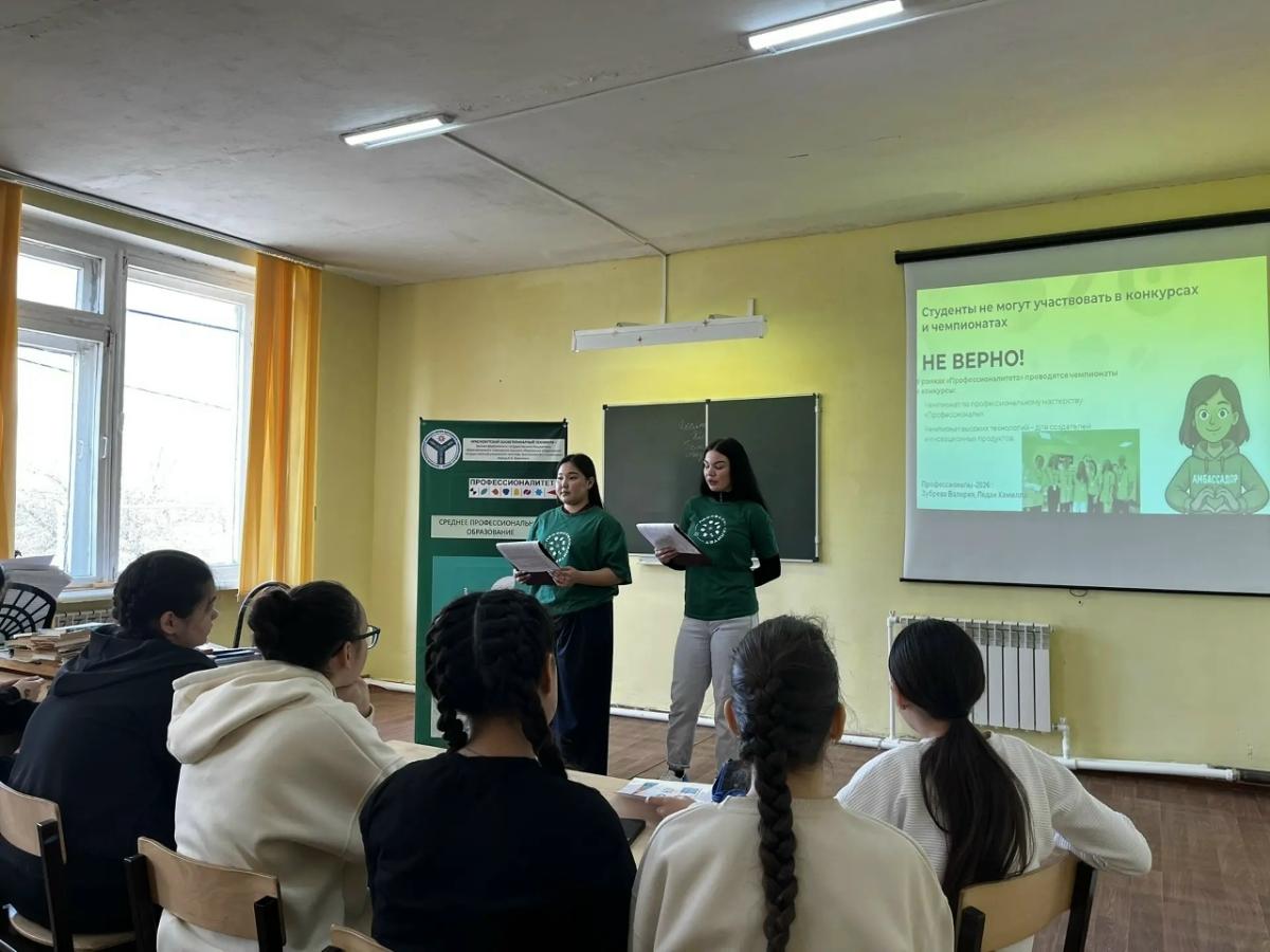 Профориентационный классный час ФП «Профессионалитет» "Ты в хорошей компании" в рамках Единого Дня Открытых дверей Фото 7