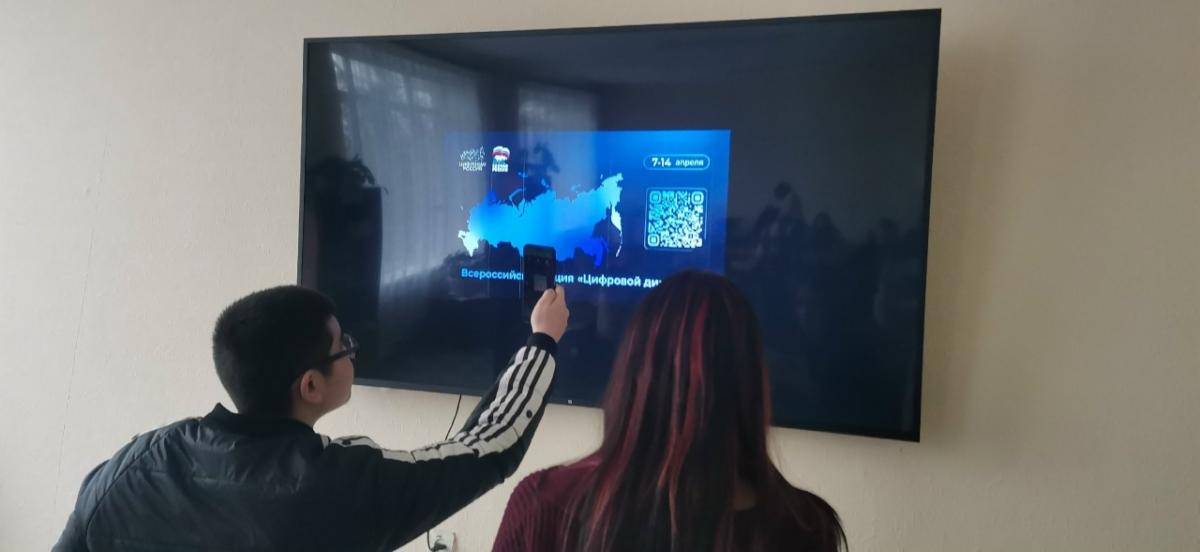 «Цифровой диктант» Фото 2