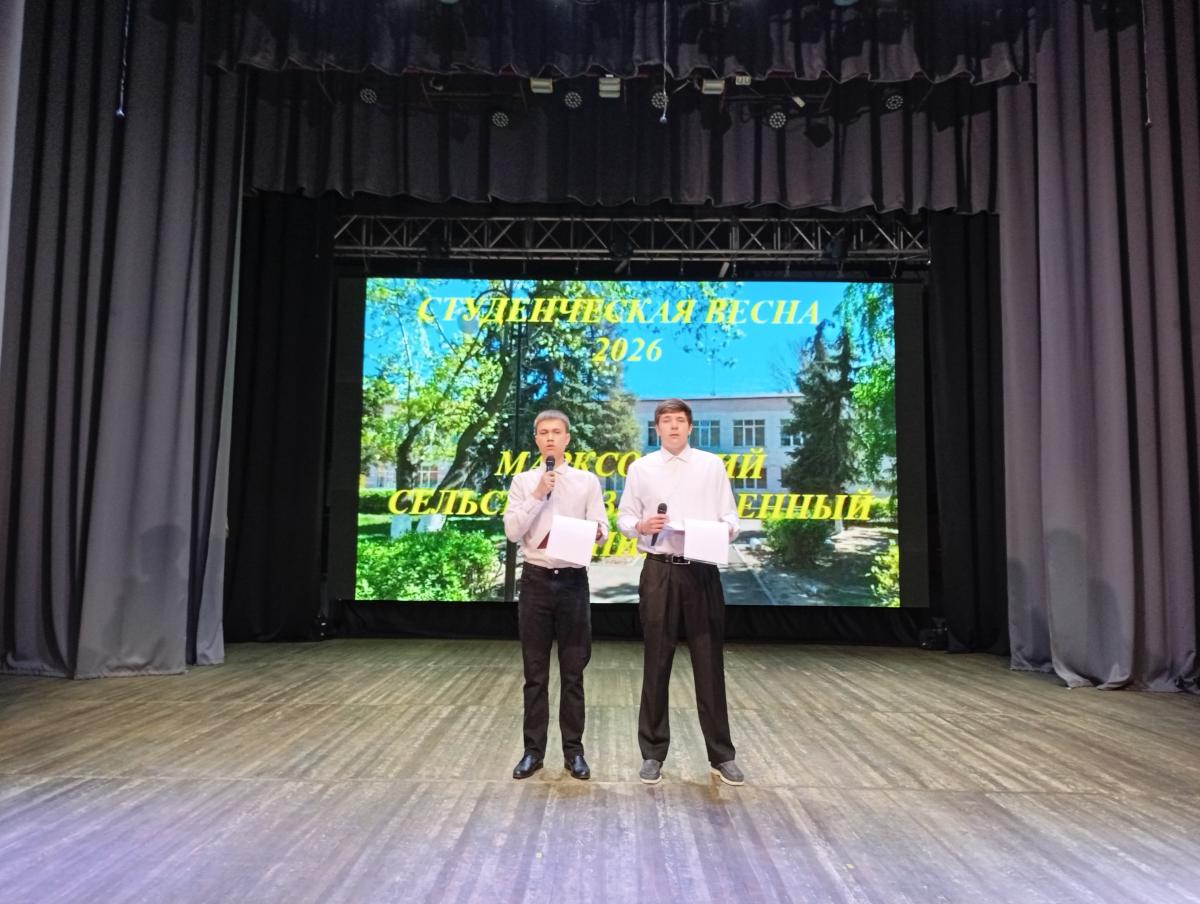 Студенты Марксовского филиала Вавиловского университета блеснули талантами на «Студенческой весне» Фото 7