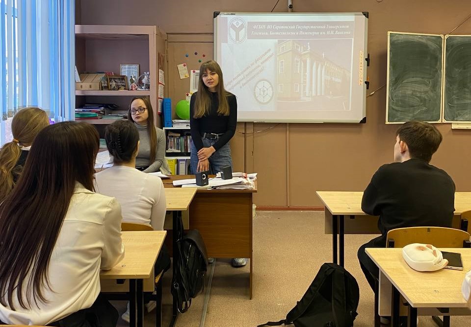 Профориентация в школах города Фото 2