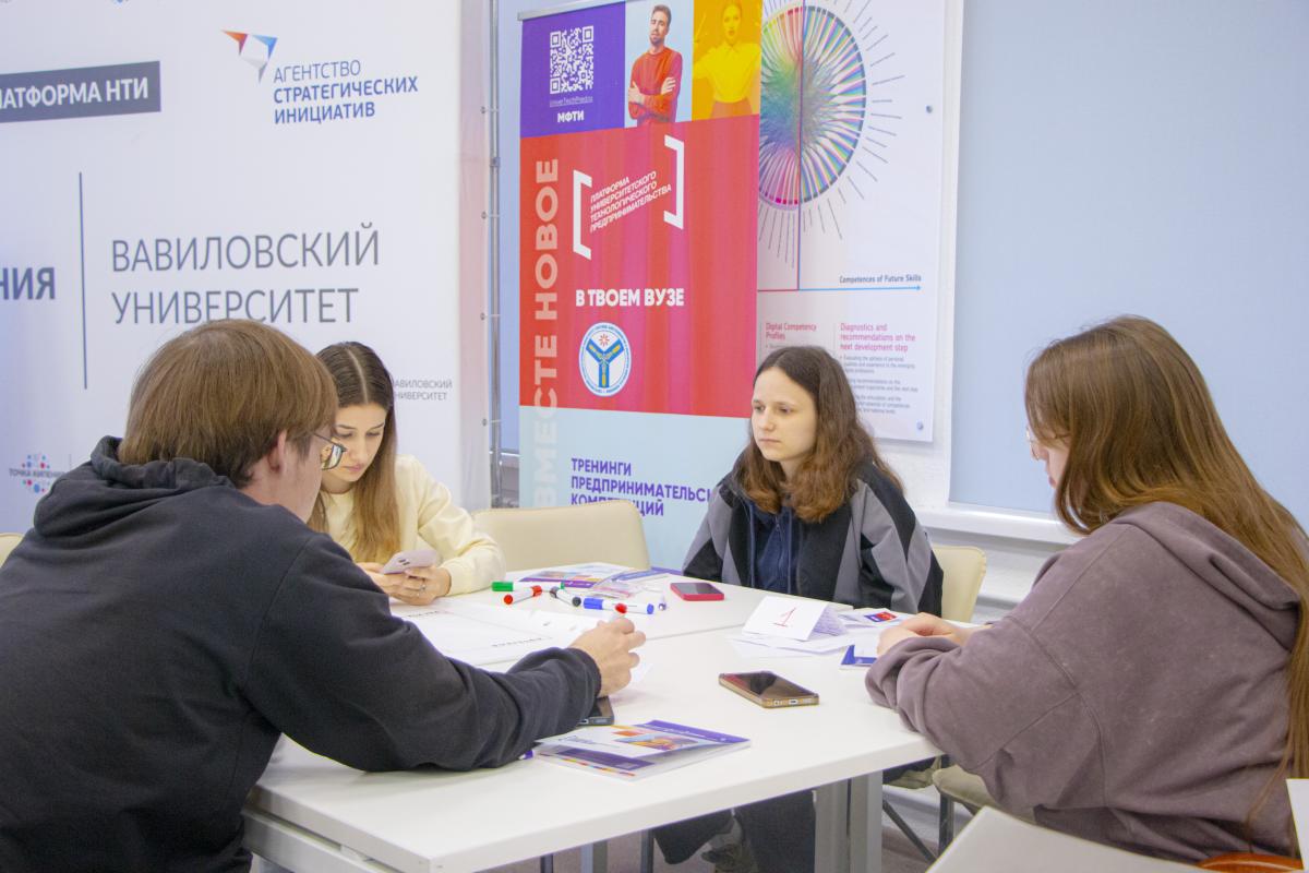 Тренинги предпринимательских компетенций: День второй Фото 1