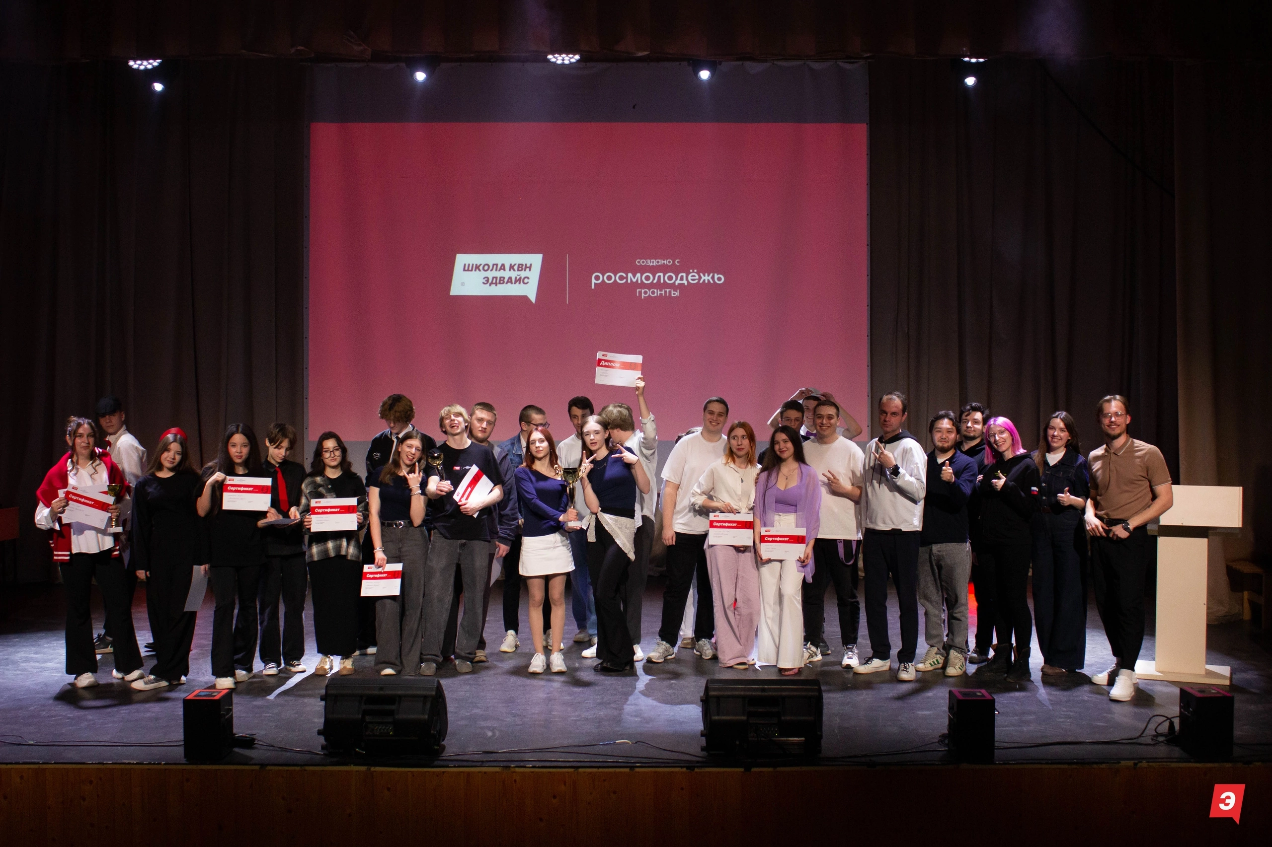 Студент первокурсник принял участие в Школе КВН «Эдвайс»