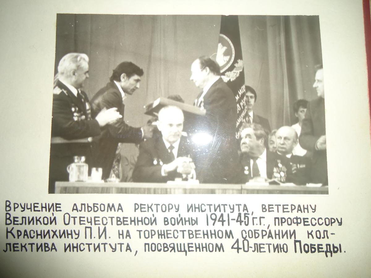 Листая страницы истории: По страницам альбома велопохода по местам боевых действий Фото 4