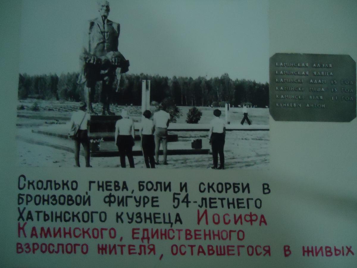 Листая страницы истории: По страницам альбома велопохода по местам боевых действий Фото 6