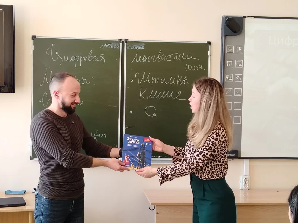 Лингвистический тренинг «Цифровая текстология» Фото 2
