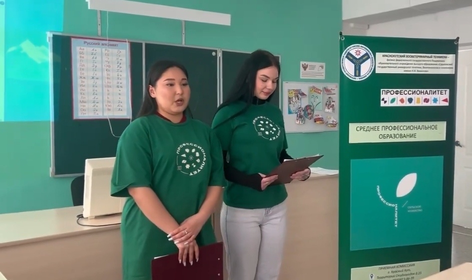 Профессионалитет:ты в хорошей компании Фото 2