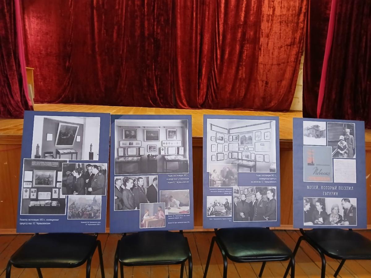 Музей им. Н.Г. Чернышевского о Гагарине. Выставка «Музей, который посетил Ю. А. Гагарин». Фото 5