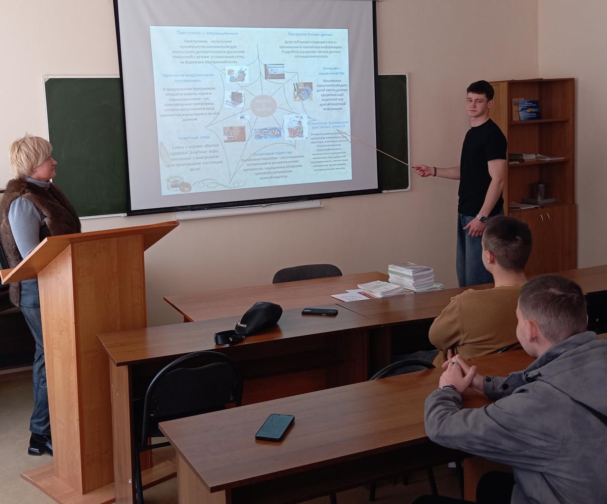Опасности в сети «Интернет» Фото 3