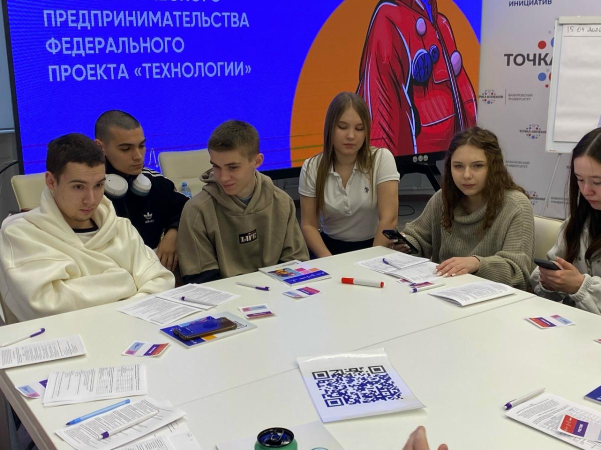 Предпринимательский старт студентов института генетики и агрономии: тренинг «Start Up-конструктор» Фото 2