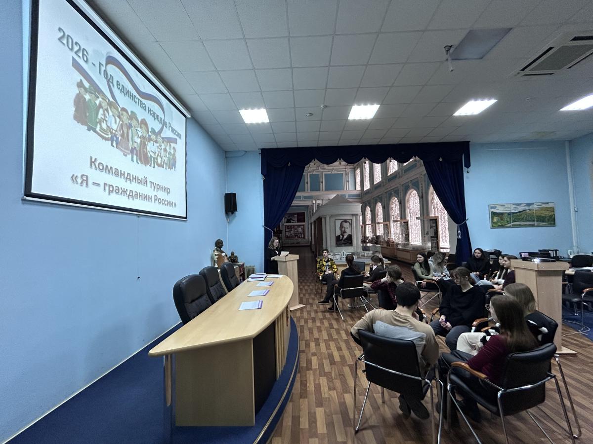 В музее состоялся командный турнир «Я – гражданин России» Фото 12