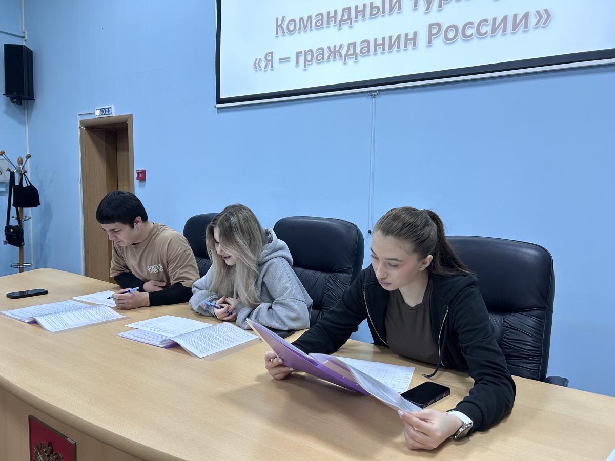 В музее состоялся командный турнир «Я – гражданин России» Фото 2