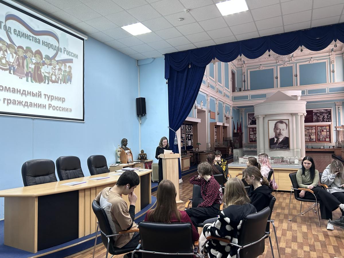 В музее состоялся командный турнир «Я – гражданин России» Фото 3