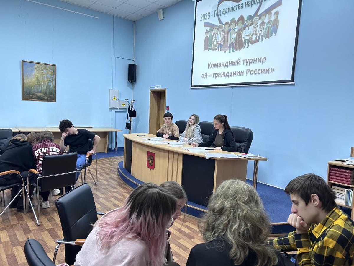 В музее состоялся командный турнир «Я – гражданин России» Фото 7