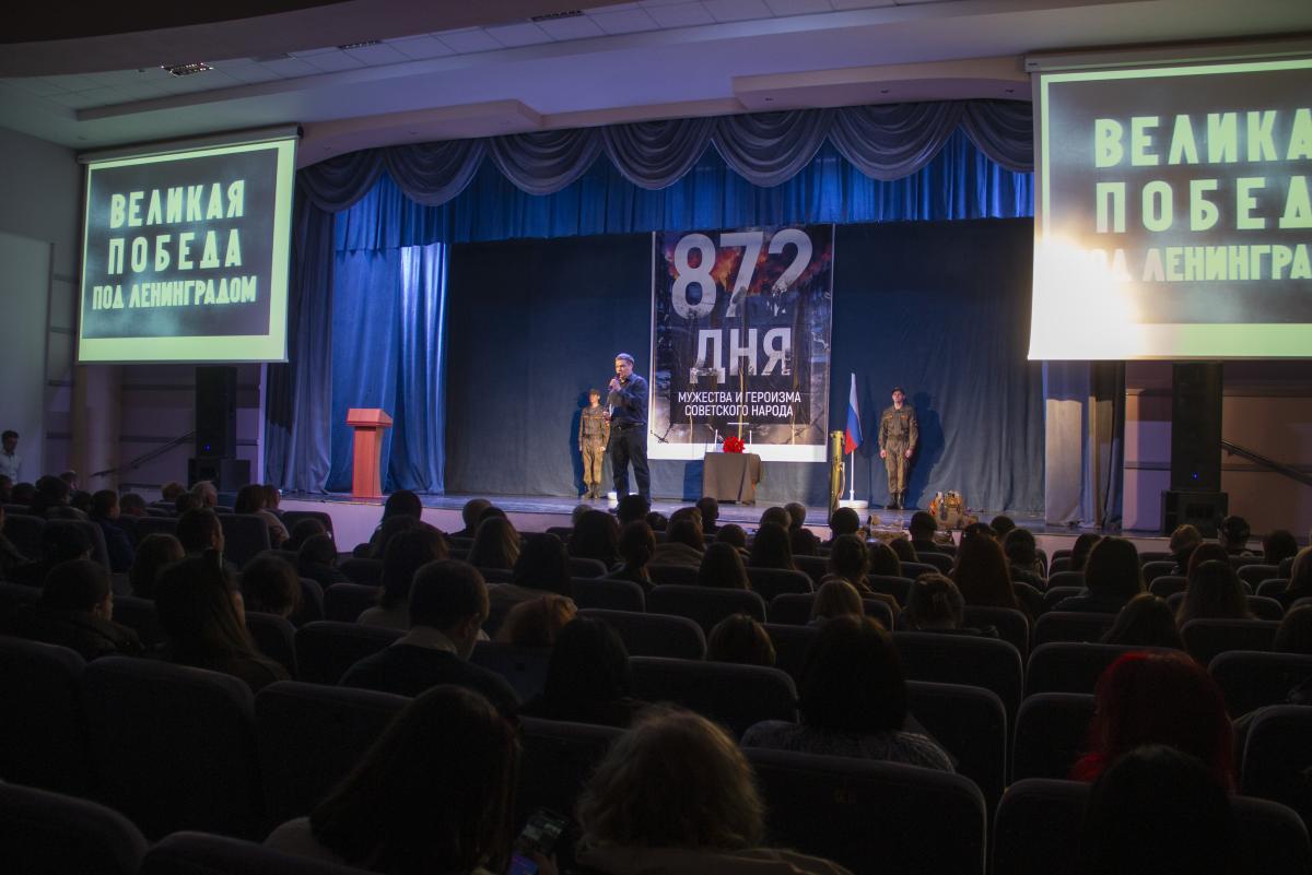 Участие в пленарном заседании конференции Фото 1