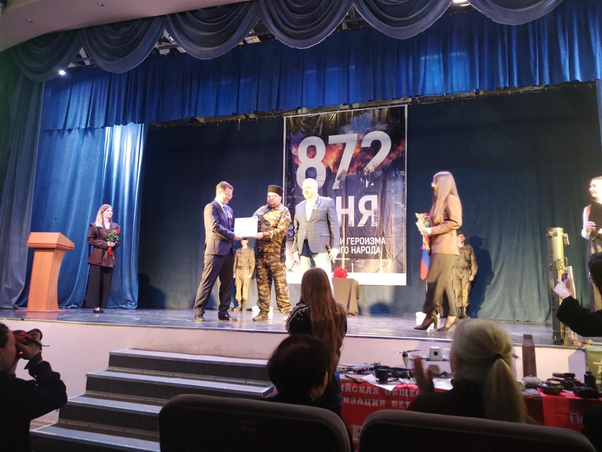 Участие в пленарном заседании конференции Фото 6