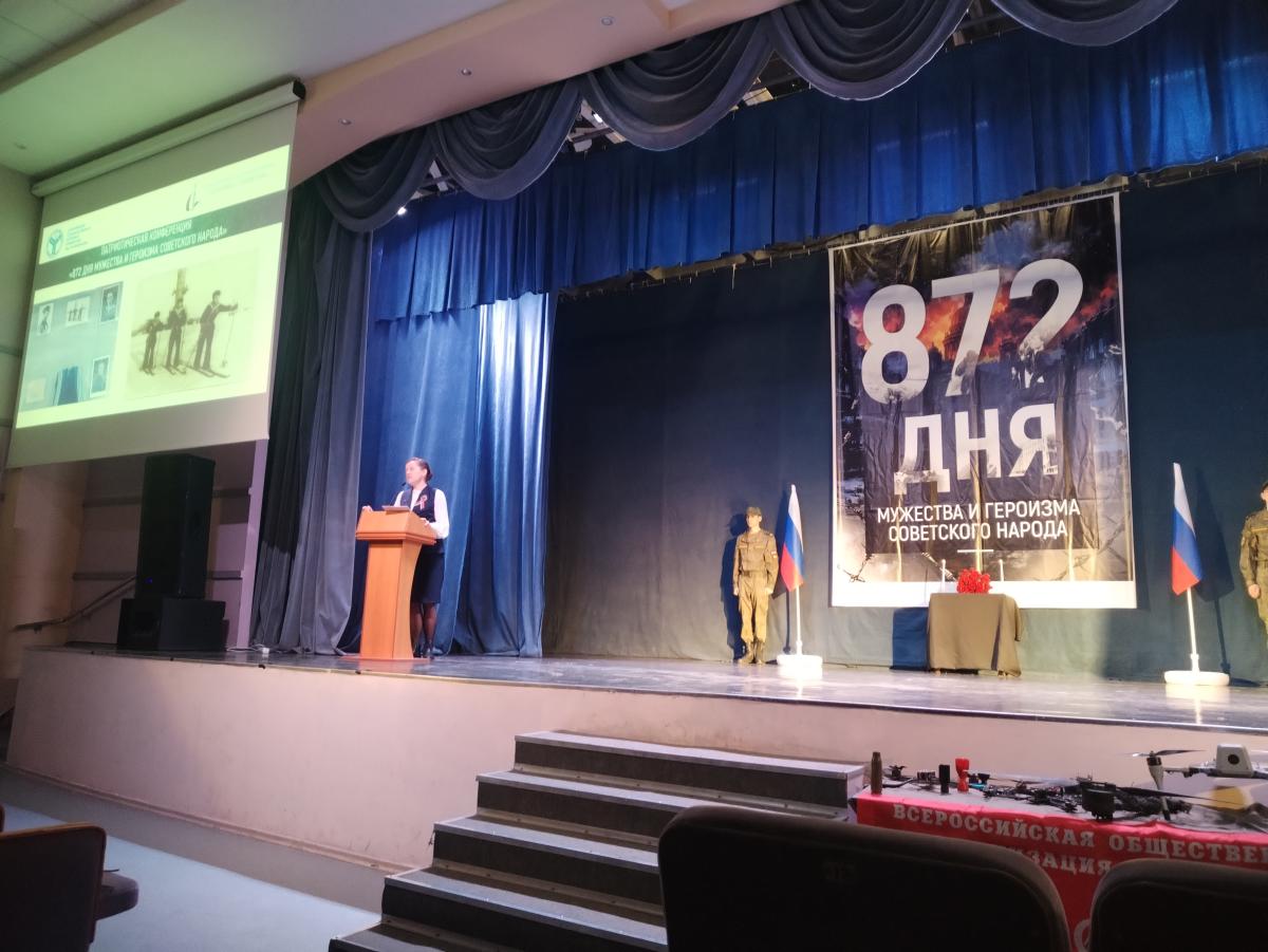 Участие в пленарном заседании конференции Фото 7