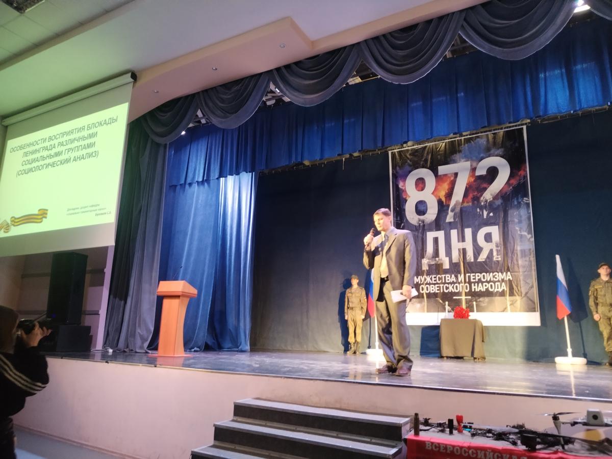 Участие в пленарном заседании конференции Фото 8