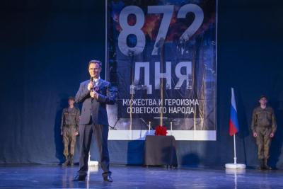 Участие в пленарном заседании конференции