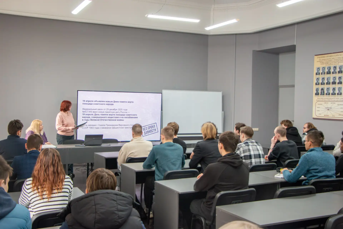 В Вавиловском университете прошел открытый диалог-лекторий ко Дню памяти жертв геноцида советского народа в годы ВОВ Фото 4