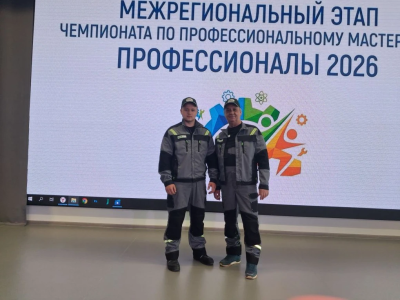 Участие в итоговом (межрегиональном) этапе Чемпионата по профессиональному мастерству «Профессионалы» по компетенции «Эксплуатация сельскохозяйственных машин»