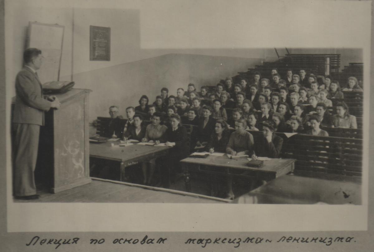 Лекция по основам марксизма- ленинизма 1948 г Зоовет