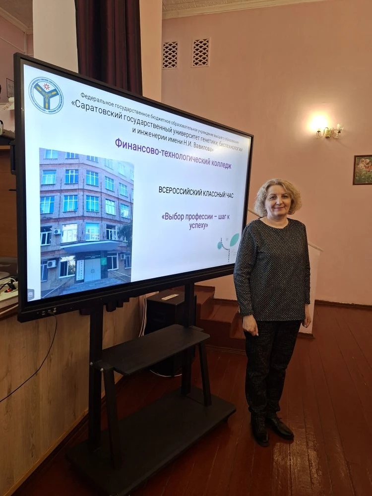 Профориентационное мероприятие «Выбор профессии – шаг к успеху» Фото 7