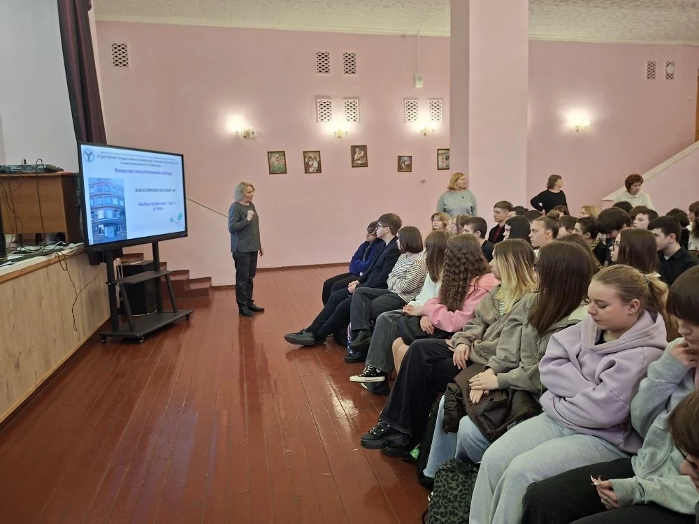 Профориентационное мероприятие «Выбор профессии – шаг к успеху» Фото 9