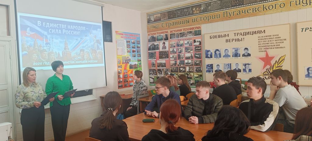 Путешествие по станциям «Мост дружбы» Фото 2