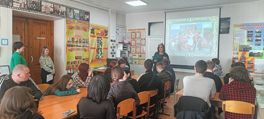 Путешествие по станциям «Мост дружбы» Фото 5