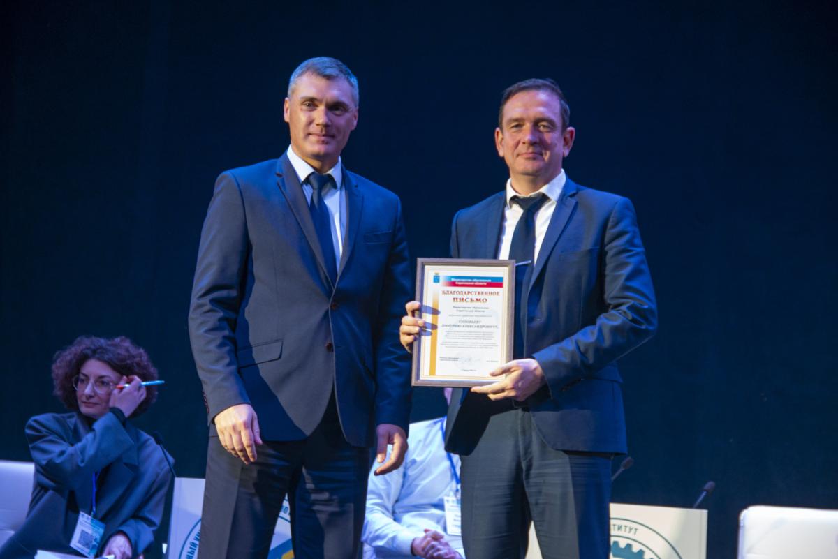 В Саратове обсудили новую модель партнерства науки и бизнеса в рамках нацпроекта по биоэкономике Фото 13