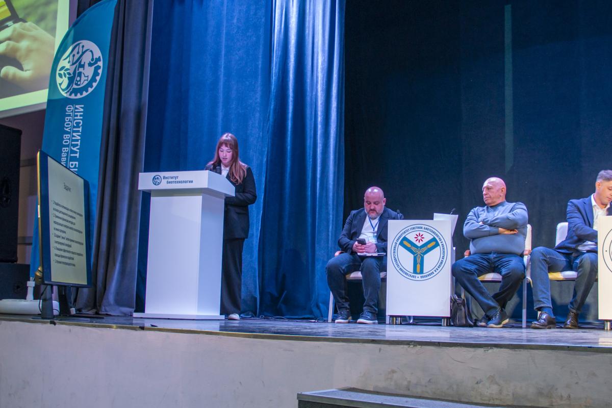 В Саратове обсудили новую модель партнерства науки и бизнеса в рамках нацпроекта по биоэкономике Фото 14