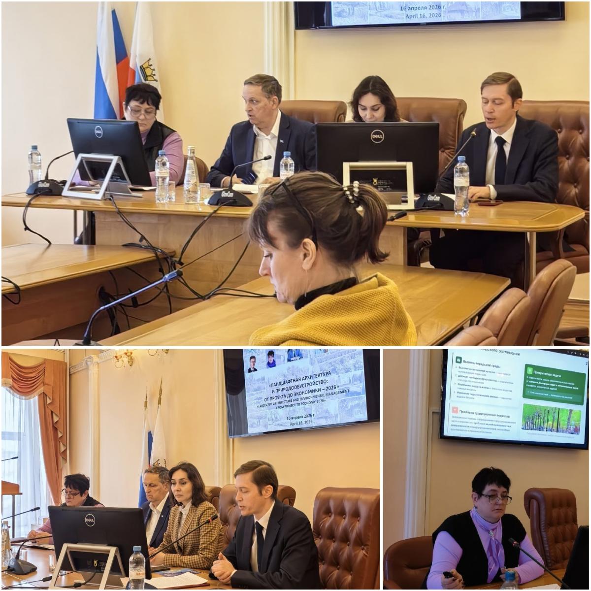 КОНФЕРЕНЦИЯ СОСТОЯЛАСЬ! Фото 1