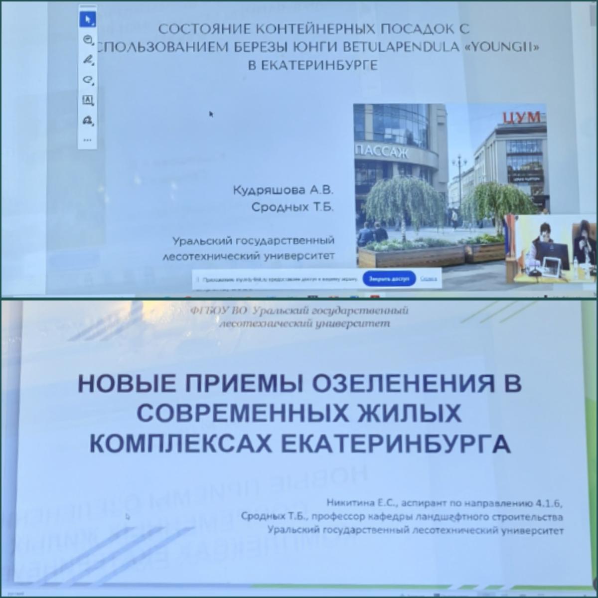 КОНФЕРЕНЦИЯ СОСТОЯЛАСЬ! Фото 11