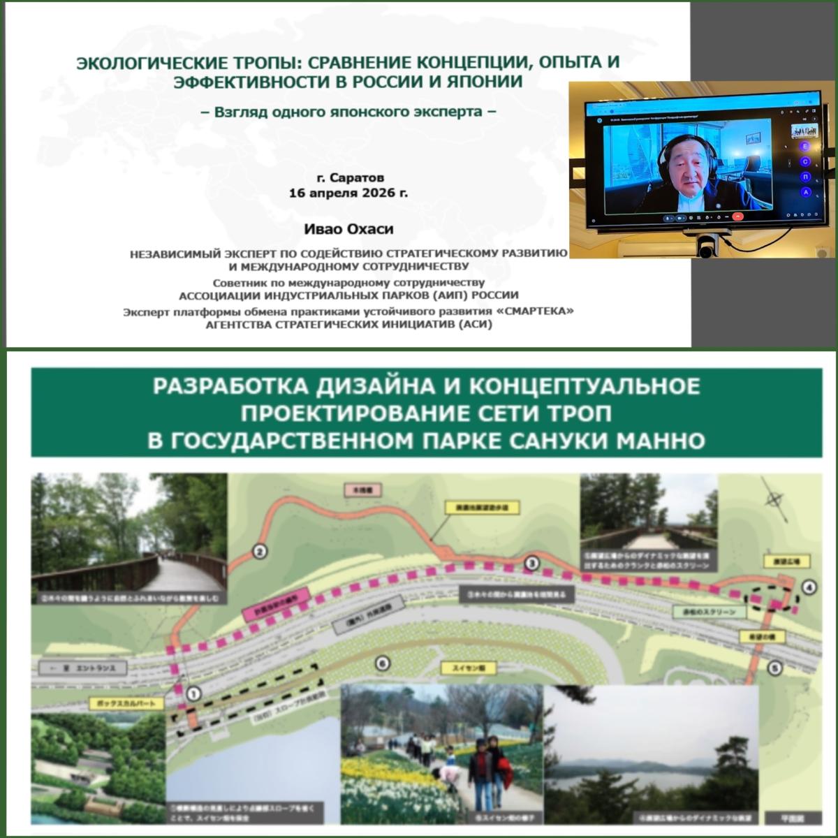 КОНФЕРЕНЦИЯ СОСТОЯЛАСЬ! Фото 2