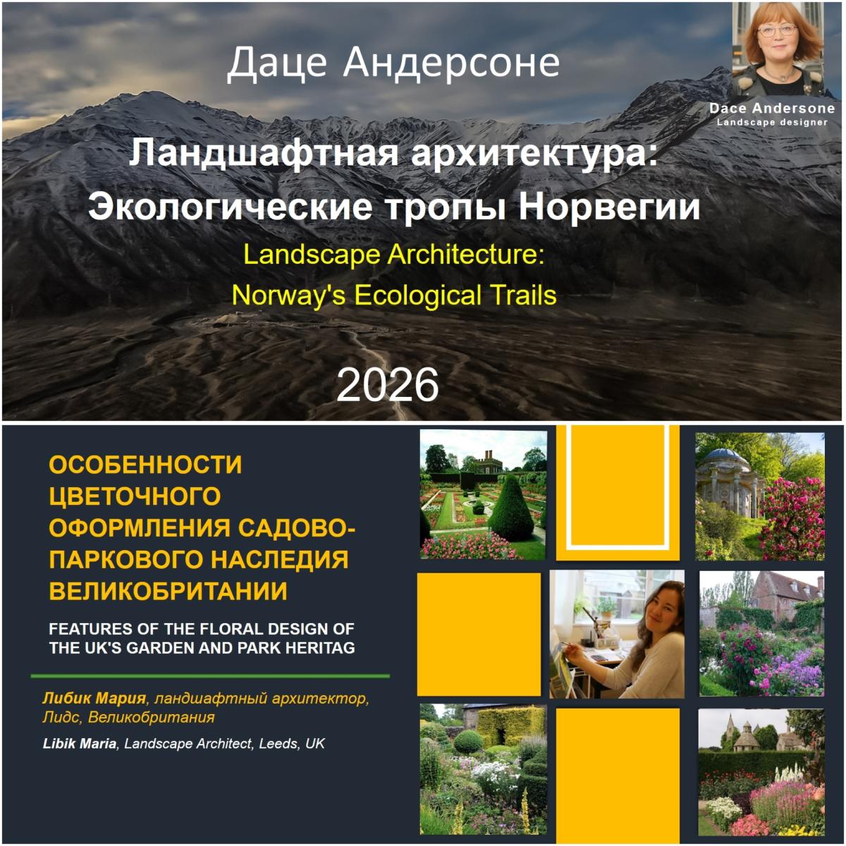 КОНФЕРЕНЦИЯ СОСТОЯЛАСЬ! Фото 4