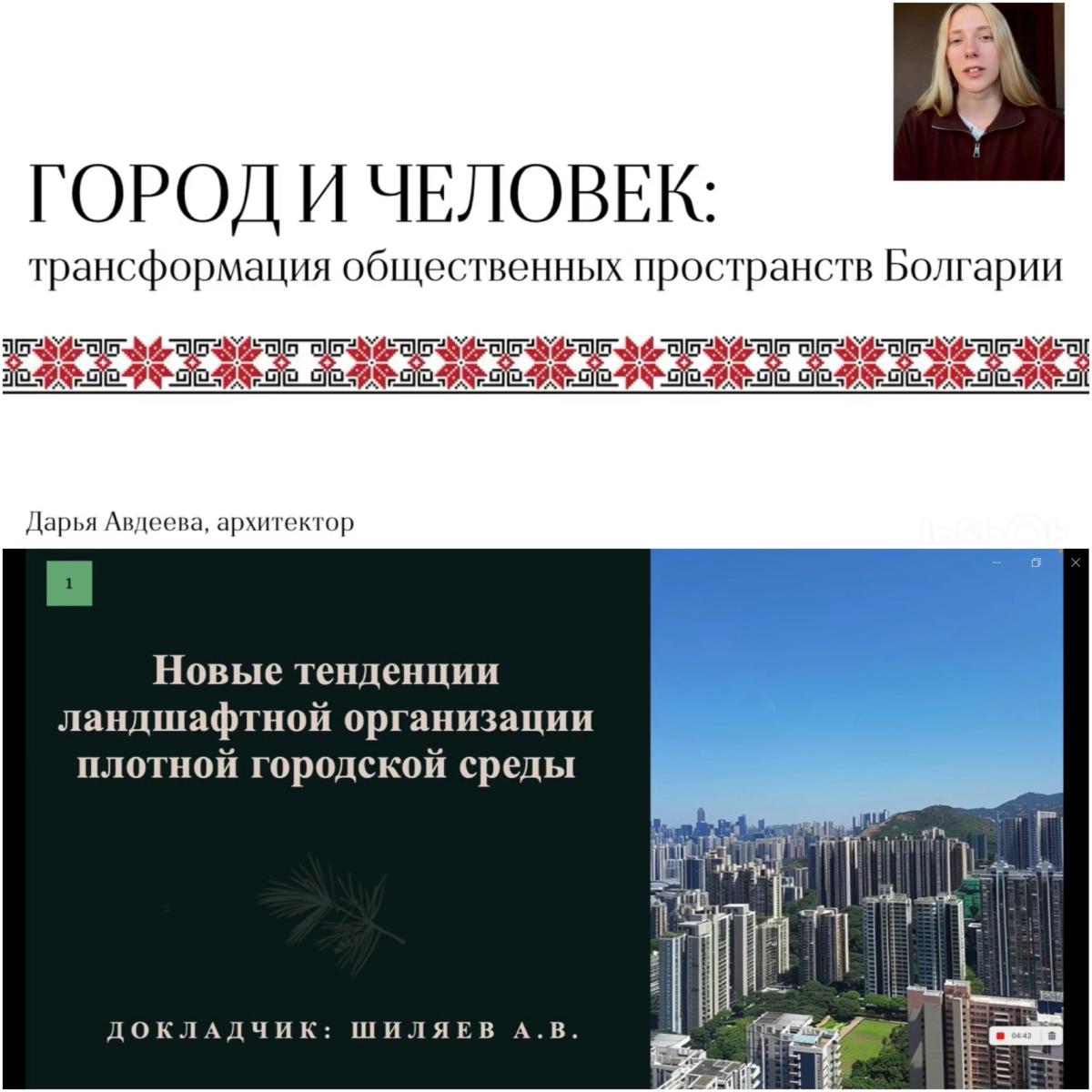 КОНФЕРЕНЦИЯ СОСТОЯЛАСЬ! Фото 5