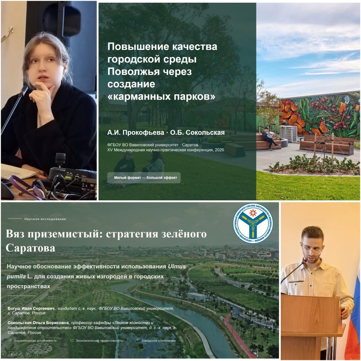 КОНФЕРЕНЦИЯ СОСТОЯЛАСЬ! Фото 6