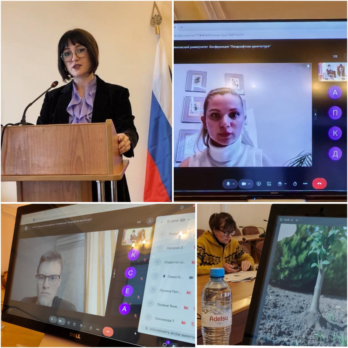 КОНФЕРЕНЦИЯ СОСТОЯЛАСЬ! Фото 8