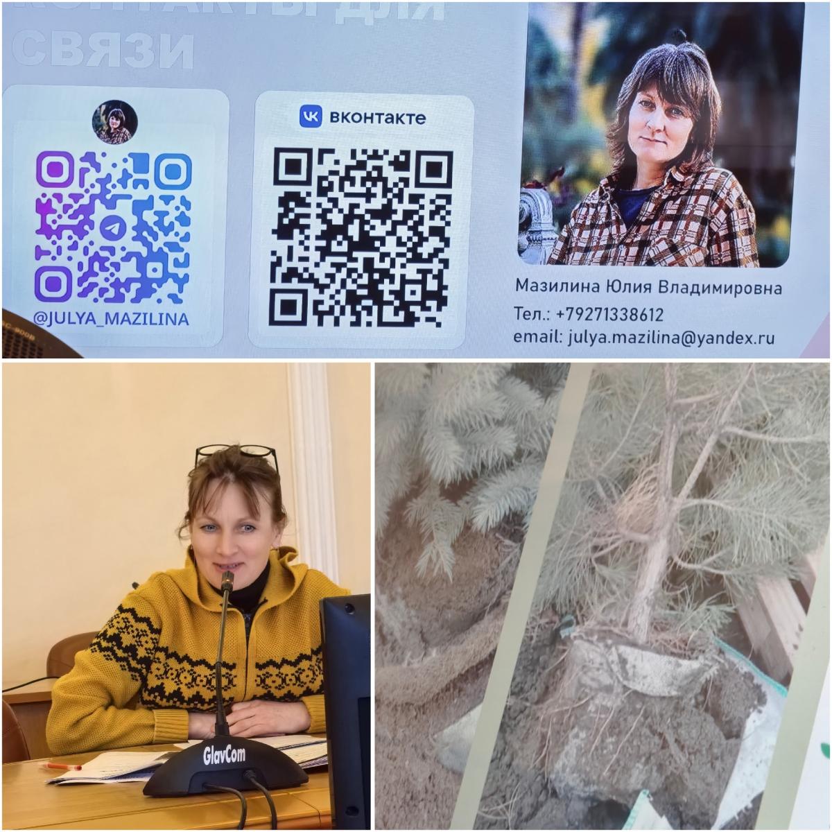 КОНФЕРЕНЦИЯ СОСТОЯЛАСЬ! Фото 9